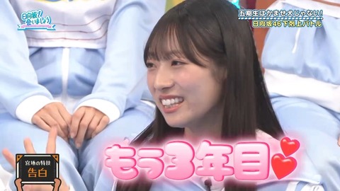 100602.mp4_snapshot_05.20.106