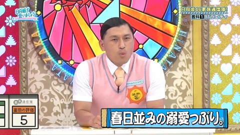 0819.mp4_snapshot_13.56.312