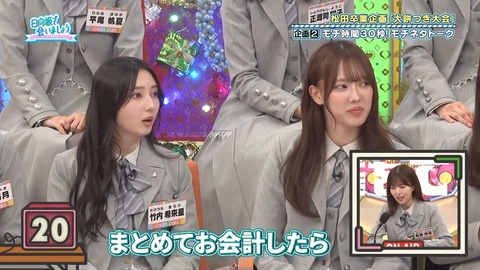 022302.mp4_snapshot_04.50.643