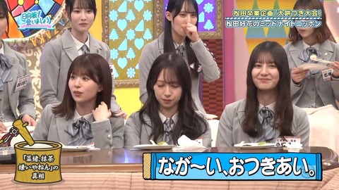 022302.mp4_snapshot_07.45.446