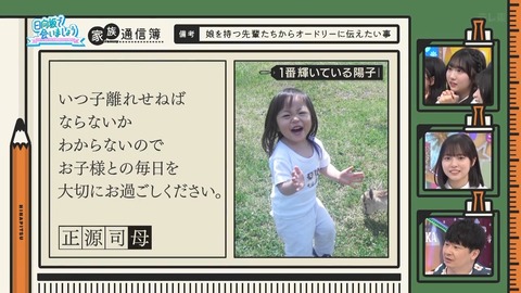 0826.mp4_snapshot_26.41.916