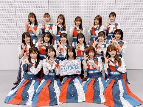 日向坂46 このmステ衣装ってまさか 日向坂46まとめ速報 日向坂46 このmステ衣装ってまさか 日向坂46まとめ速報