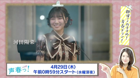 hinatazaka46_1620821460_87701