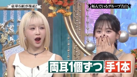 bandicam 2024-03-31 20-05-30-791.avi_snapshot_38.43.198