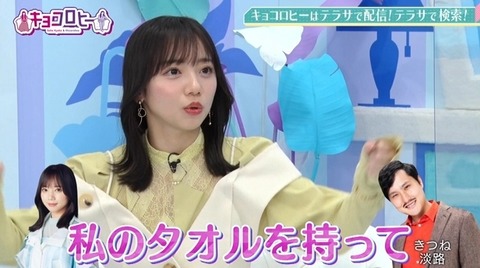 bandicam 2022-12-13 00-14-36-399.avi_snapshot_03.45.610