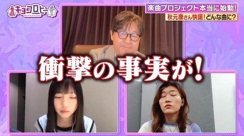 bandicam 2023-10-02 23-39-07-720.avi_snapshot_25.43.346