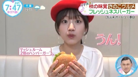 bandicam 2024-09-27 07-30-35-879.avi_snapshot_17.14.786