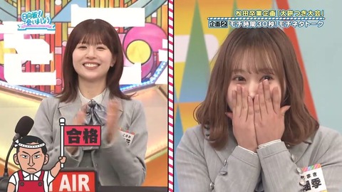 022302.mp4_snapshot_05.33.767