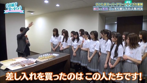 日向坂46宮崎キャンプ！その３.mp4_snapshot_22.42.740