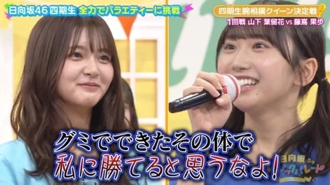 bandicam 2025-01-24 01-50-08-683.avi_snapshot_02.41.609