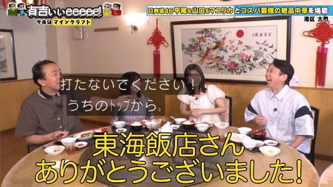 bandicam 2025-10-05 23-03-06-278.avi_snapshot_05.18.089