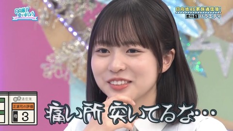 0819.mp4_snapshot_09.42.684