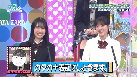 143.mp4_snapshot_07.08.063