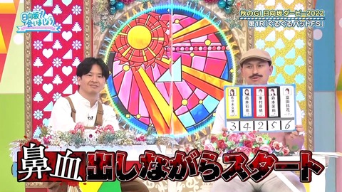 138.mp4_snapshot_05.18.001