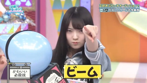 052603.mp4_snapshot_00.09.193