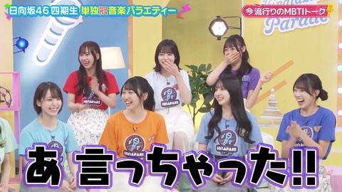 0910.mp4_snapshot_07.55.857