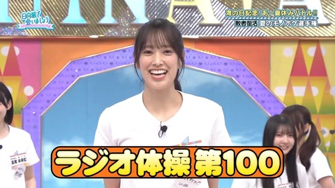 001.mp4_snapshot_06.50.333