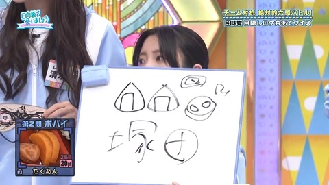 112501.mp4_snapshot_06.39.192