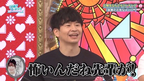 111001.mp4_snapshot_06.57.833