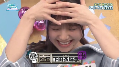 071403.mp4_snapshot_04.25.037