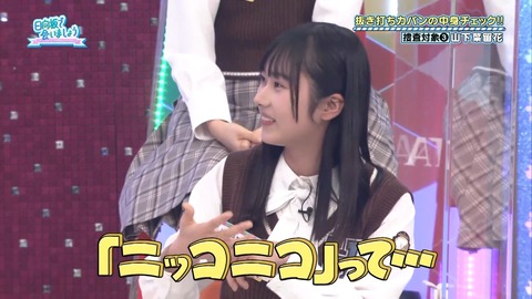 151.mp4_snapshot_11.13.960