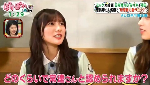 bandicam 2023-08-07 13-28-21-878.avi_snapshot_02.52.100