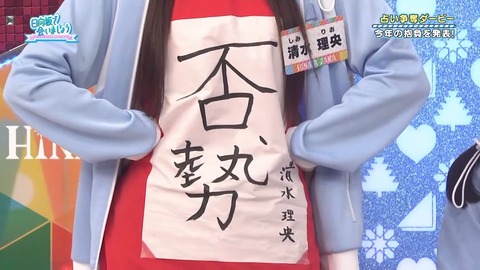 010502.mp4_snapshot_01.52.207