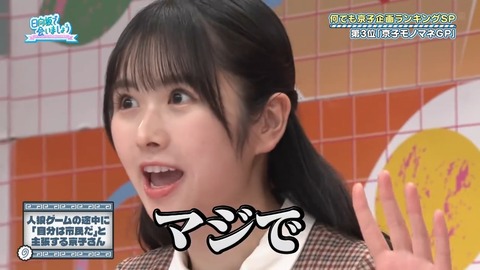 0401.mp4_snapshot_04.38.910