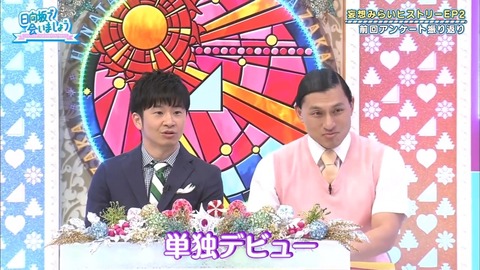 8.mp4_snapshot_01.27.856