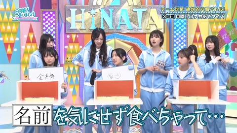 112501.mp4_snapshot_04.02.648