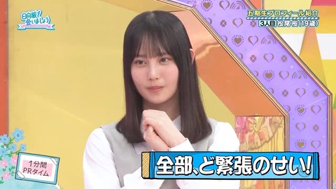 042102.mp4_snapshot_06.13.074