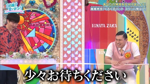 30.flv_snapshot_25.33.748