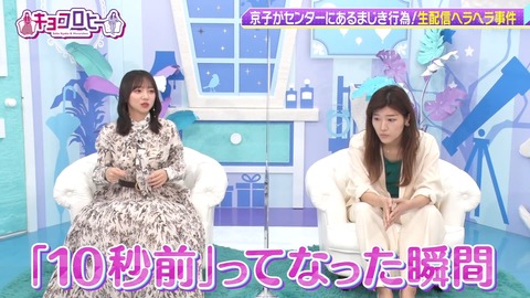 2212.mp4_snapshot_20.43.660