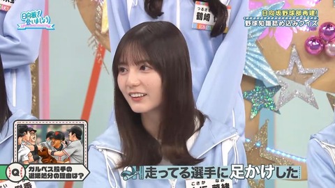 384.mp4_snapshot_08.39.503