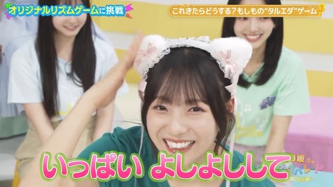 1011.mp4_snapshot_03.29.812