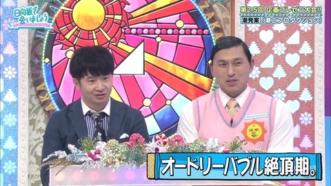 8.mp4_snapshot_18.43.267