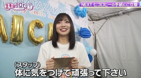 bandicam 2022-10-04 00-06-12-539.avi_snapshot_02.56.005