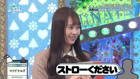 20240218.mp4_snapshot_17.39.627