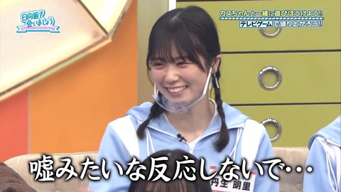 149.mp4_snapshot_07.24.031