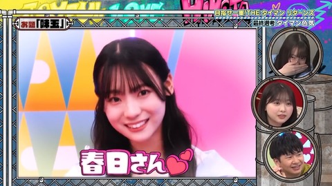 1506246310-1-192.mp4_snapshot_06.50.333