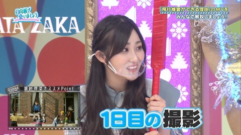 117.flv_snapshot_11.26.271