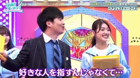 bandicam 2020-03-09 01-06-26-520.avi_snapshot_06.17.198