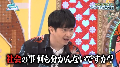 071403.mp4_snapshot_03.46.454