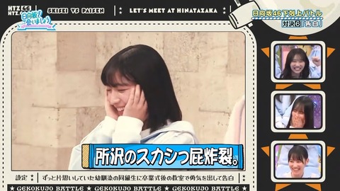 100603.mp4_snapshot_00.13.881