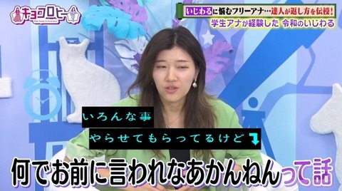 bandicam 2023-12-04 23-42-56-824.avi_snapshot_19.03.000