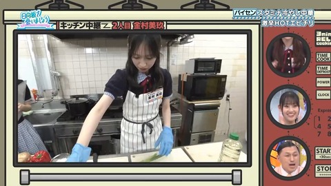 081801.mp4_snapshot_08.19.925