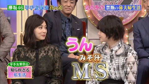 keyakizaka46_1535981624_1001