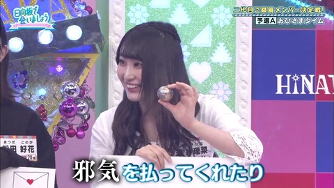 2019-11-24.mp4_snapshot_14.30.911