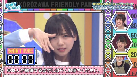 33.flv_snapshot_10.09.360