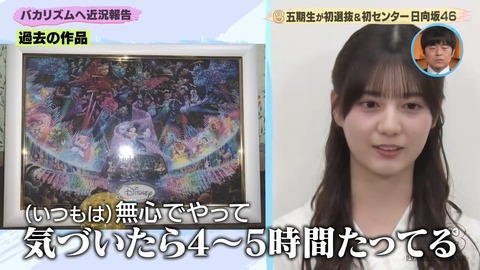 asdfsd.mp4_snapshot_00.45.942